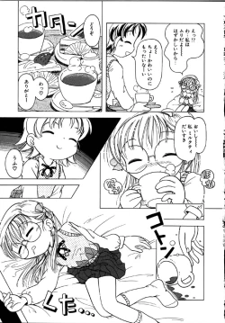 Page 118 of Himitsu no Sasayaki