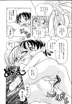 Page 127 of Himitsu no Sasayaki