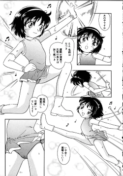 Page 40 of Himitsu no Sasayaki