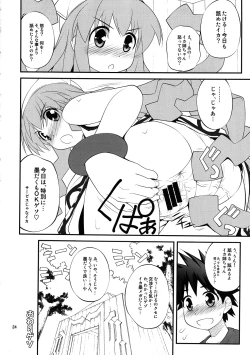 Page 23 of Sumidaku