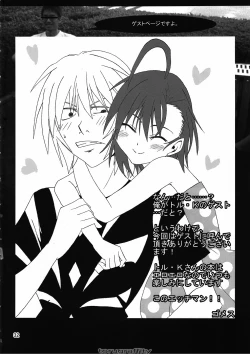 Page 31 of Torugraffity