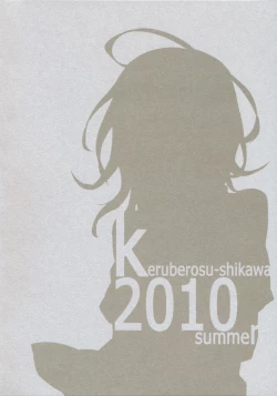 Page 34 of Torugraffity