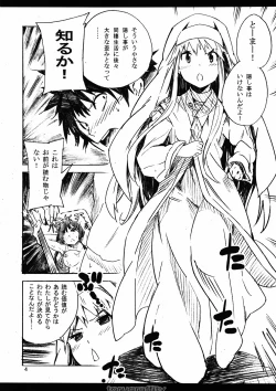 Page 3 of Torugraffity