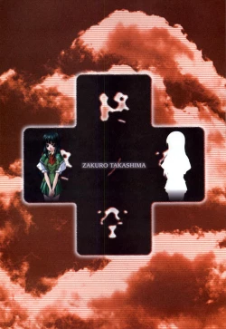 Page 21 of Tsui no Sora - CG & Gengashuu