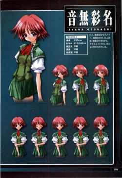 Page 56 of Tsui no Sora - CG & Gengashuu