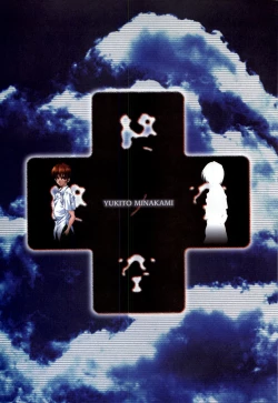 Page 7 of Tsui no Sora - CG & Gengashuu