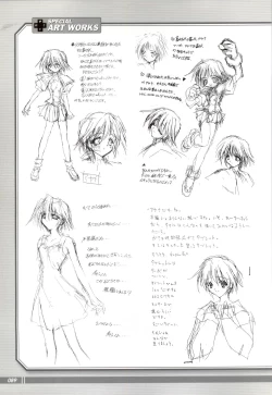 Page 91 of Tsui no Sora - CG & Gengashuu