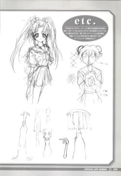 Page 92 of Tsui no Sora - CG & Gengashuu