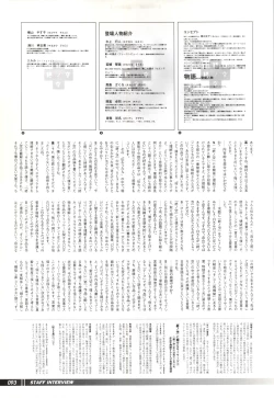 Page 95 of Tsui no Sora - CG & Gengashuu