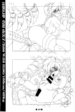 Page 18 of RB WorksGenm & Brainburst!! Injuu Genmu Gengashuu