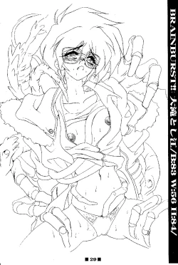 Page 29 of RB WorksGenm & Brainburst!! Injuu Genmu Gengashuu