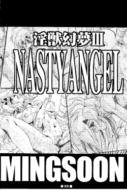 Page 62 of RB WorksGenm & Brainburst!! Injuu Genmu Gengashuu