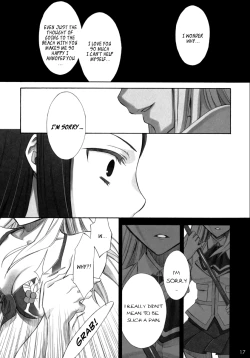 Page 15 of Koi. | Love.