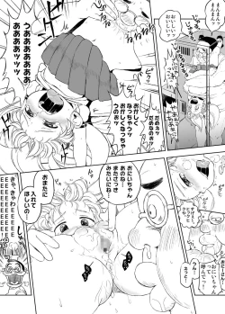 Page 16 of Chibiusa no Kakurenbo Locker Loli Rape