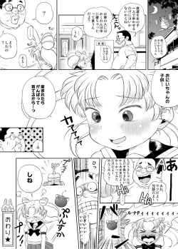 Page 23 of Chibiusa no Kakurenbo Locker Loli Rape