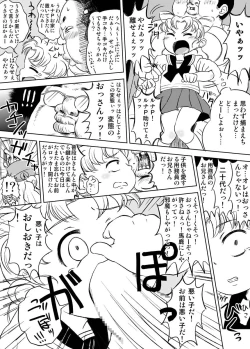 Page 4 of Chibiusa no Kakurenbo Locker Loli Rape