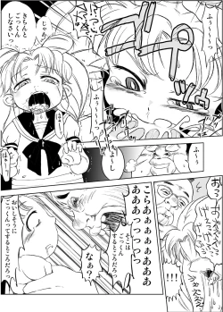 Page 6 of Chibiusa no Kakurenbo Locker Loli Rape