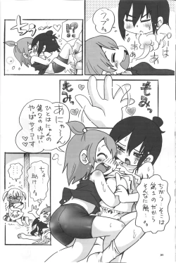 Page 29 of Mitsubitashi