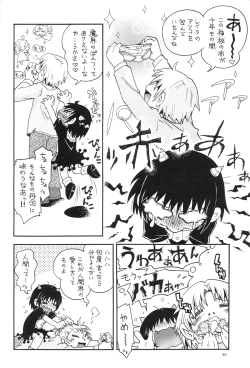 Page 43 of Mitsubitashi