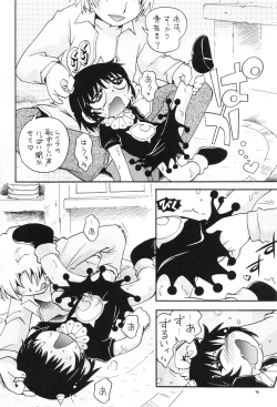 Page 45 of Mitsubitashi