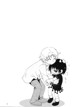 Page 56 of Mitsubitashi