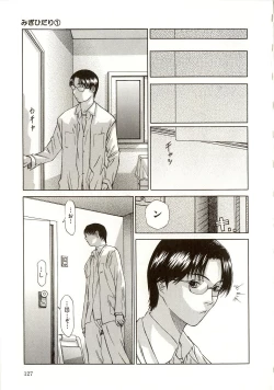 Page 130 of Milk System