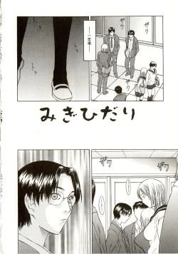 Page 135 of Milk System