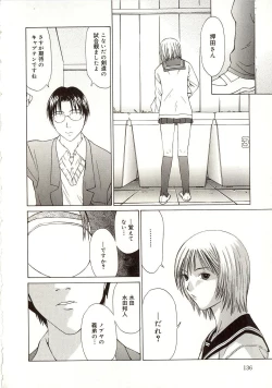 Page 139 of Milk System