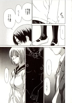 Page 140 of Milk System