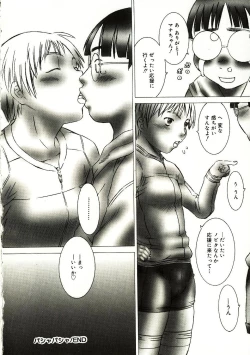 Page 25 of Milk System