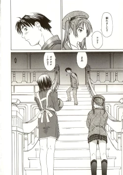 Page 29 of Milk System