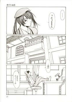 Page 30 of Milk System