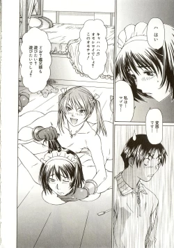 Page 35 of Milk System