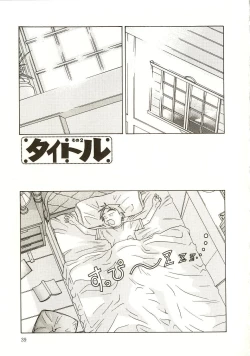 Page 42 of Milk System