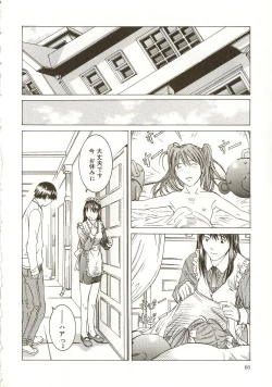 Page 69 of Milk System