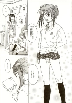 Page 80 of Milk System