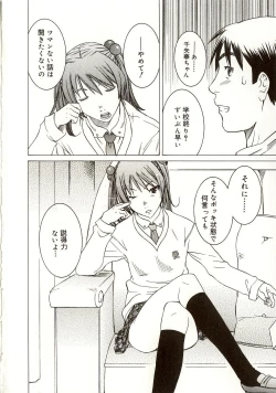 Page 81 of Milk System