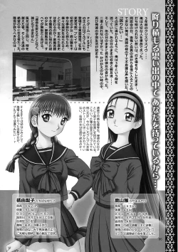 Page 6 of blue snow blue Kaiseki Book Fuuka no Naszo