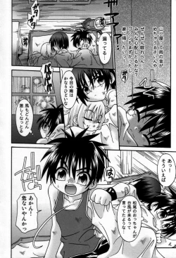 Page 90 of Shin Shounen Shikou - Shounen Shikou 7