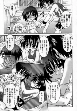 Page 91 of Shin Shounen Shikou - Shounen Shikou 7