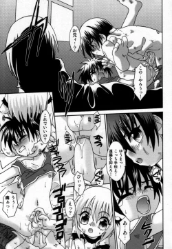 Page 95 of Shin Shounen Shikou - Shounen Shikou 7