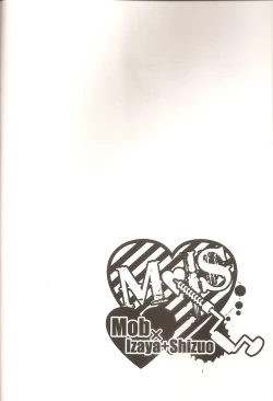 Page 3 of Loves Me Not