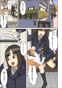 Page 2 of Nemuraseta JK Tsureko ni, Nettori Sumata Bukkake Nakadashi