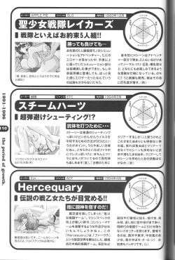 Page 102 of Magezine:Super Beautiful Girls2000