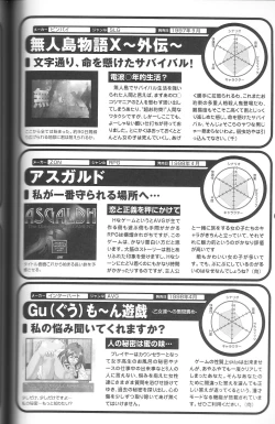 Page 148 of Magezine:Super Beautiful Girls2000