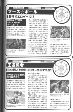 Page 152 of Magezine:Super Beautiful Girls2000