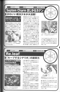 Page 168 of Magezine:Super Beautiful Girls2000