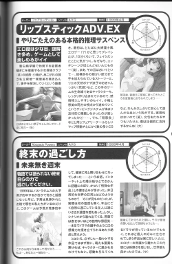 Page 176 of Magezine:Super Beautiful Girls2000