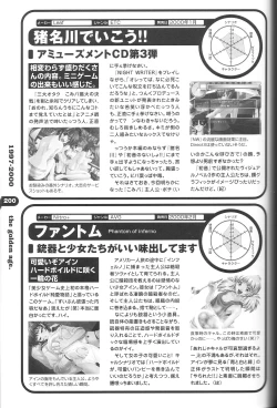 Page 189 of Magezine:Super Beautiful Girls2000