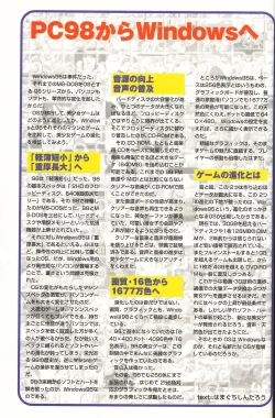 Page 24 of Magezine:Super Beautiful Girls2000